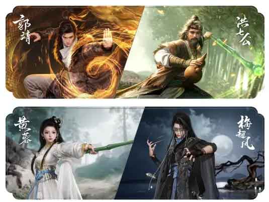 网易武侠游戏《射雕》全人物按金庸原著重绘，2.0版本3月13日上线