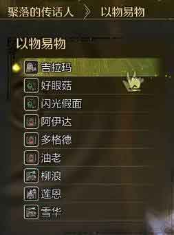 《怪物猎人荒野》不详的布获取攻略