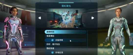 双影奇境支线解锁存档