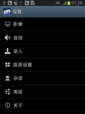 gba模拟器安卓汉化版下载_安卓手机gba模拟器