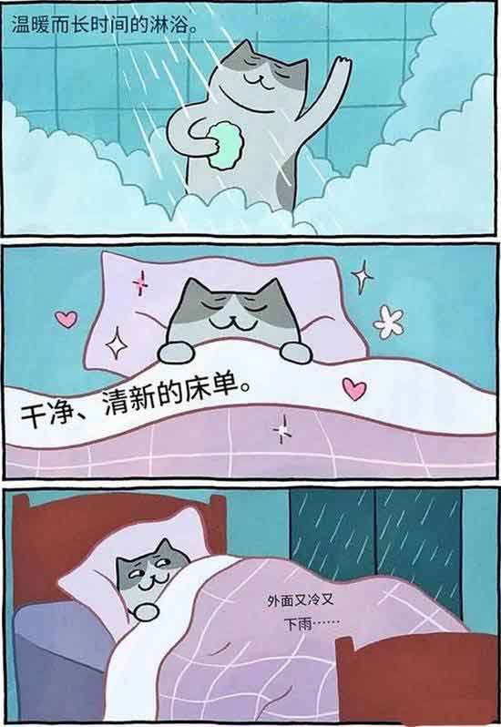 生活很多囧图，搞笑囧图大全