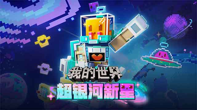 我的世界移动版ios下载_我的世界苹果版下载