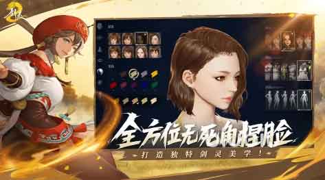 剑灵2刺客加点攻略