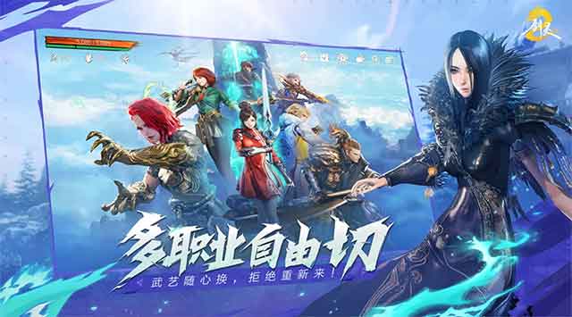 剑灵2手游下载_剑灵2安卓ios官网下载