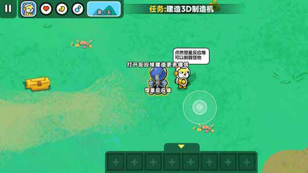 双人火星求生记安卓版下载_双人火星求生记手机版