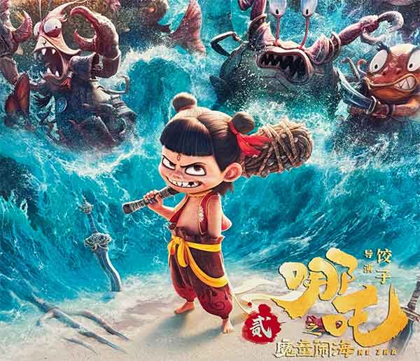 《哪吒2》官方3A游戏正在开发中，你期待吗？