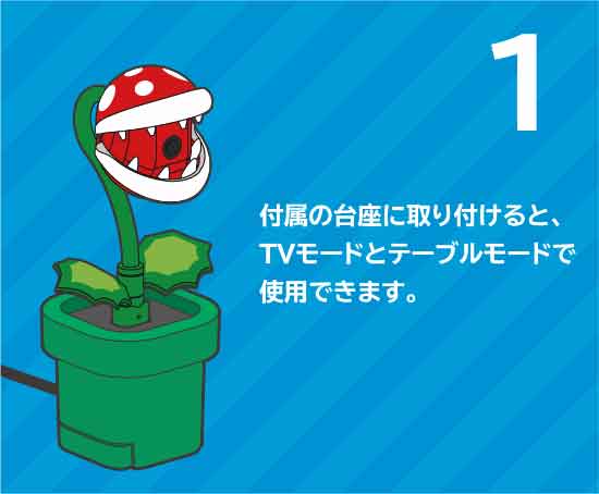 Switch2吞食花主题摄像头十分可爱，售价254元！
