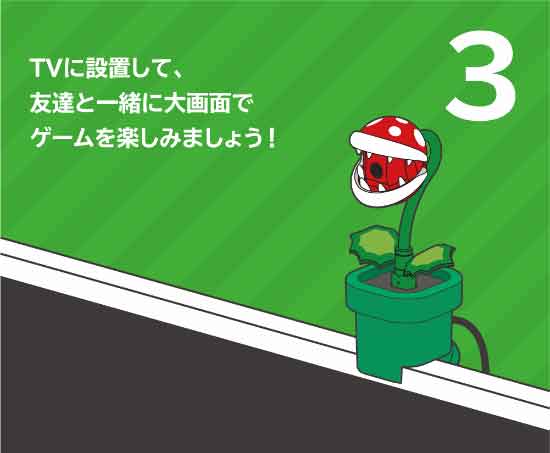 Switch2吞食花主题摄像头十分可爱，售价254元！