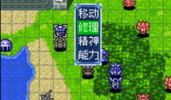 超级机器人大战A