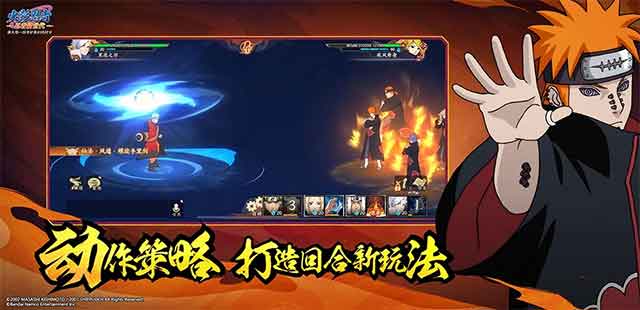 火影忍者忍者新世代ios苹果版下载_火影忍者忍者新世代官网