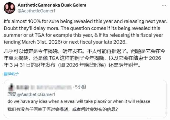 爆料《生化危机9》今年100%公布！或在明年发售