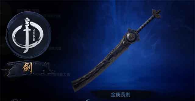 剑灵2手游召唤师武器推荐
