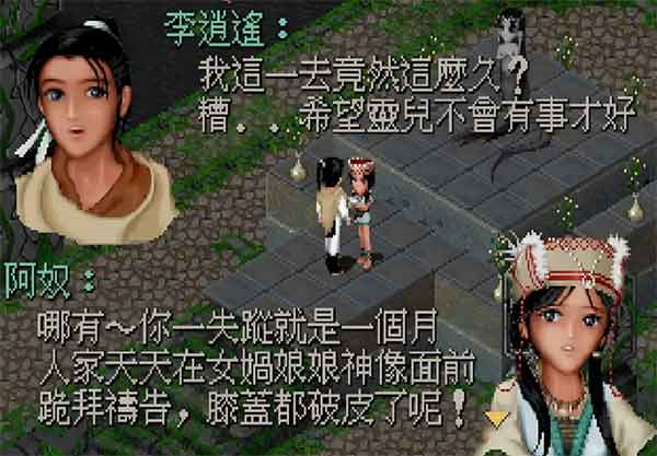 《仙剑奇侠传》系列单机游戏一共有几部？