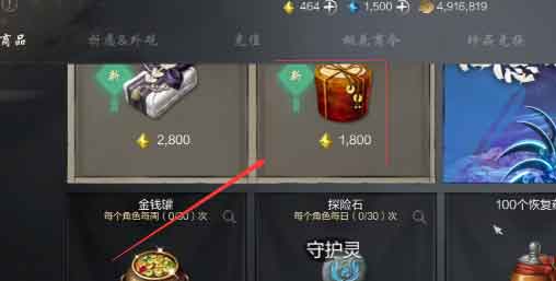 剑灵2手游怎么添加技能？技能添加流程