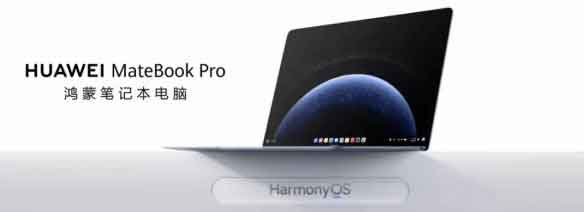 华为鸿蒙PC电脑MateBook Fold非凡大师23999元起！