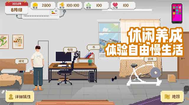 我独自生活ios下载_我独自生活苹果版下载