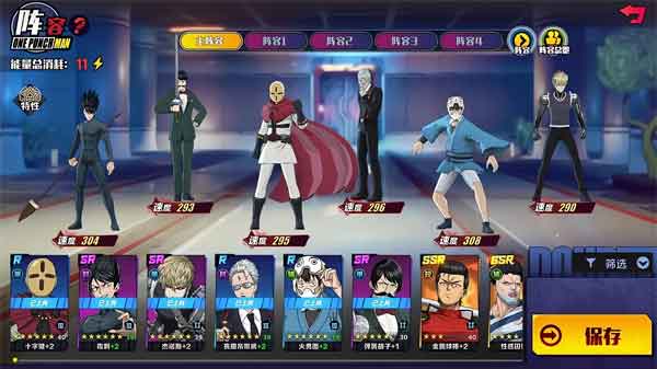 一拳超人正义执行安卓下载_一拳超人正义执行破解版