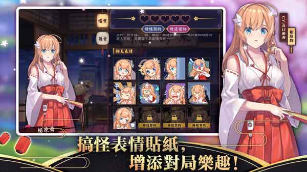 maj-soul雀魂安卓版下载_maj-soul雀魂手游官网