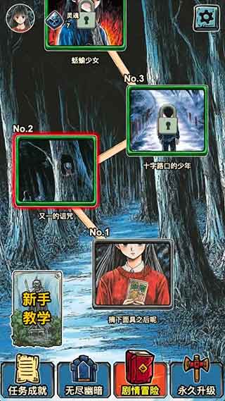 索拉娜的冒险安卓版下载_索拉娜的冒险中文破解版