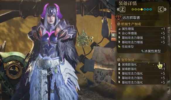 怪物猎人荒野重弩机械武器配装推荐