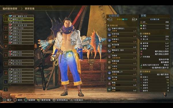 《怪物猎人荒野》零式欧米茄雷属性重弩配装攻略