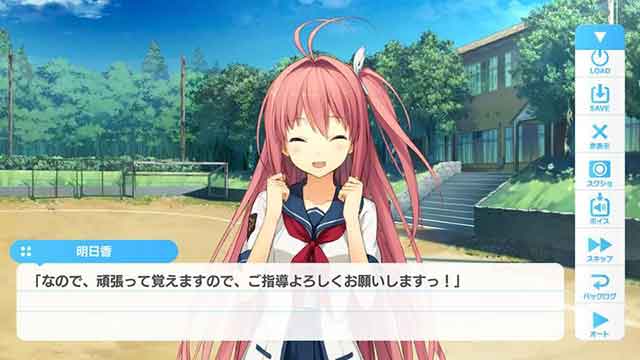 苍之彼方的四重奏安卓版下载_苍之彼方的四重奏中文汉化