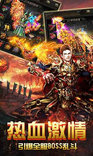 决战千年白虎传奇安卓版下载_决战千年白虎传奇手游官网