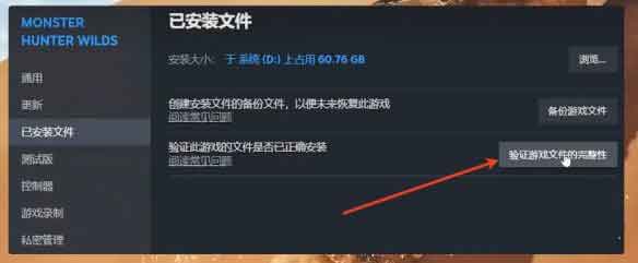 怪物猎人荒野显卡报错怎么办? 怪物猎人荒野显卡报错怎么办?