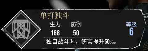 光与影33号远征队【单打独斗】符纹获得及效果属性 光与影33号远征队【单打独斗】符纹获得及效果属性