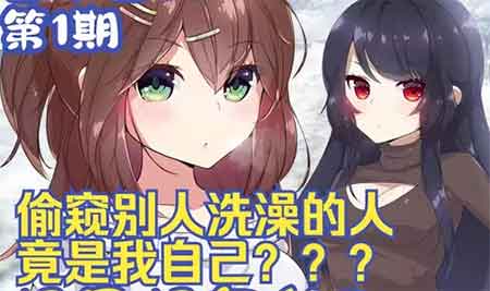 《雪中誓约》搬家后遇偷窥狂？被诅咒的房子？