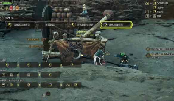 《怪物猎人荒野》操虫棍连招教学 《怪物猎人荒野》操虫棍连招教学