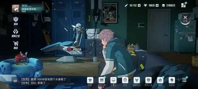 伊瑟必养角色培养推荐 伊瑟必养角色培养推荐