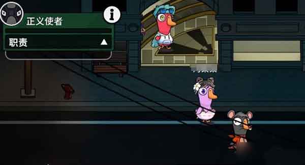 鹅鸭杀正义使者可以刀几次 鹅鸭杀正义使者可以刀几次