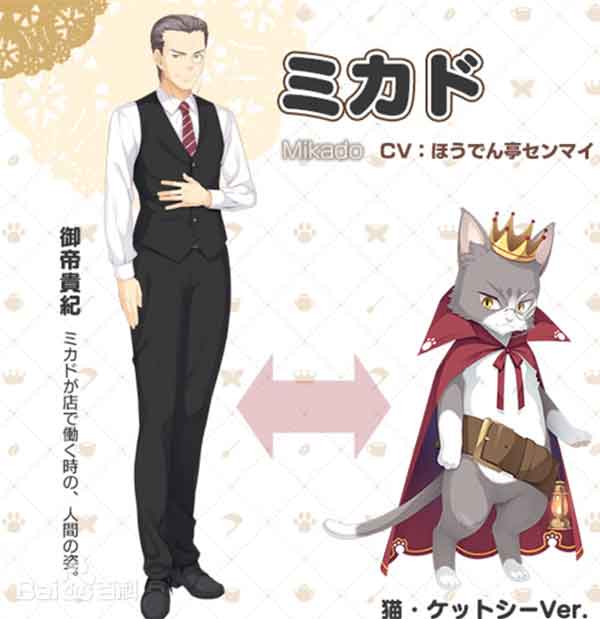 御帝贵纪 御帝贵纪