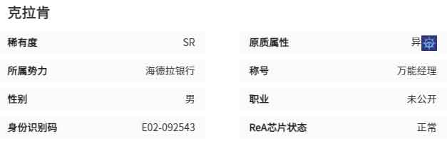 伊瑟克拉肯值得培养吗 克拉肯技能图鉴