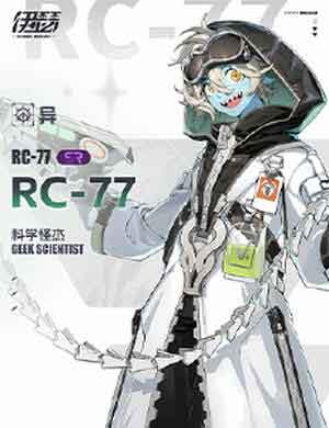 RC-77