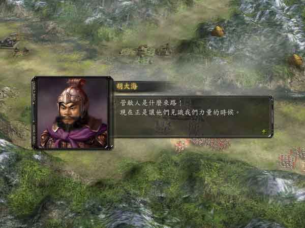 信长之野望12横扫千军下载-信长之野望12横扫千军中文版