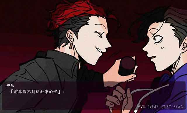 被囚禁的上班族安卓下载-被囚禁的上班族汉化版