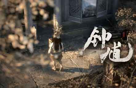 《黑神话:钟馗》6分钟实机小短片 《黑神话:钟馗》6分钟实机小短片