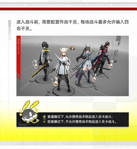 《明日方舟:终末地》影拓丰碑玩法攻略 《明日方舟:终末地》影拓丰碑玩法攻略