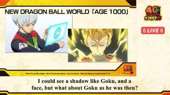 万代南梦宫官方暗示龙珠新作或为《龙珠：超宇宙3》