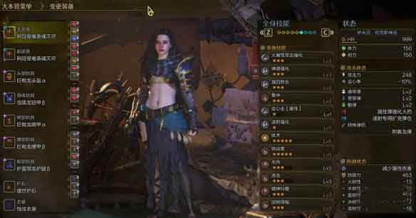 《怪物猎人荒野》巨戟龙属性轻弩配装攻略