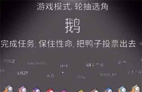 鹅鸭杀大白鹅能被刺客杀死吗？